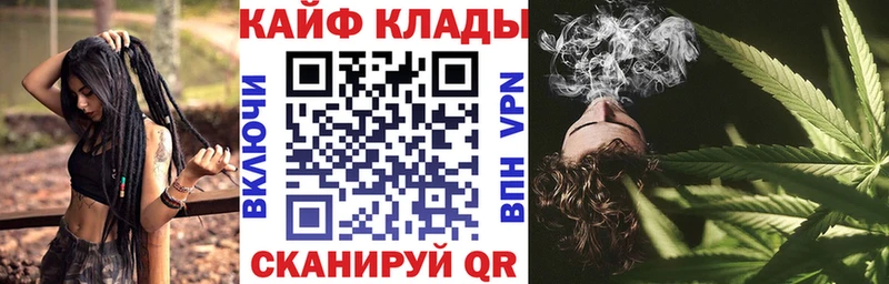 Купить наркотик Аткарск МЕТАМФЕТАМИН  COCAIN  СОЛЬ 