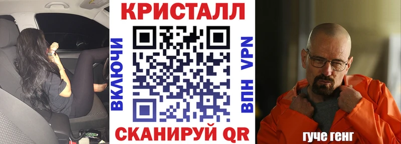 АМФ 97% продажа наркотиков Аткарск
