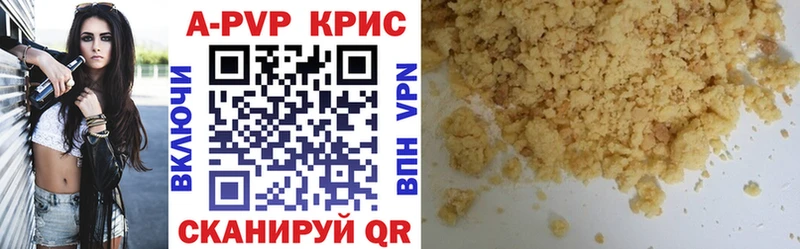 APVP мука  хочу наркоту  Аткарск 