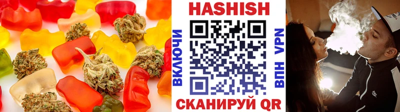 Еда ТГК марихуана  блэк спрут tor  Аткарск  закладки 