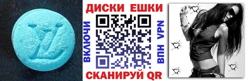ЭКСТАЗИ VHQ  blacksprut как зайти  Аткарск 