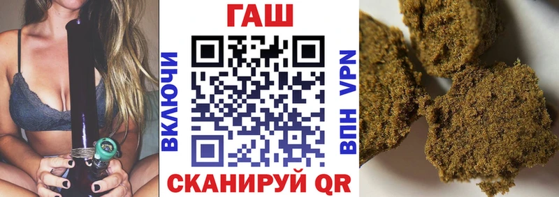 где купить наркоту  Аткарск  ГАШИШ Cannabis 