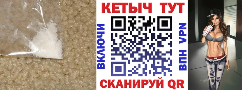 мориарти формула  закладки  Аткарск  КЕТАМИН ketamine 