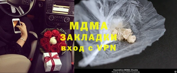 мдма Заволжск