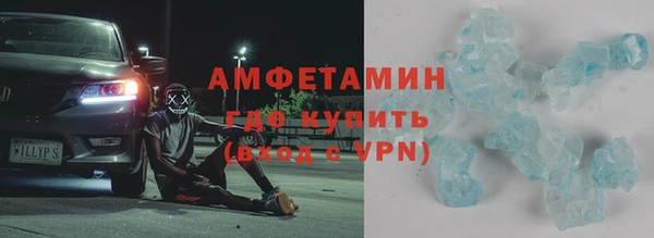 спайс Алзамай