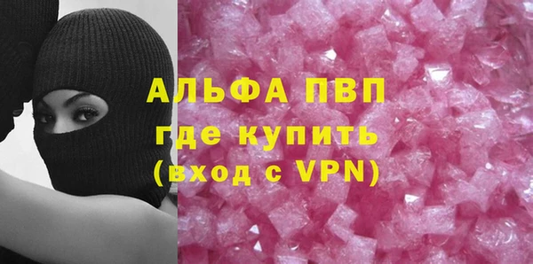 альфа пвп Алексеевка