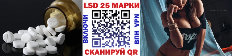 omg tor  наркотики  Аткарск  ЛСД экстази кислота 
