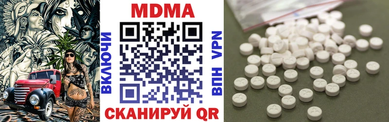наркотики  Аткарск  MDMA VHQ 
