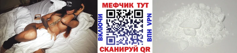 МЯУ-МЯУ мяу мяу  купить  цена  Аткарск 