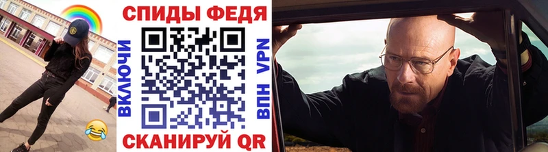Метамфетамин Декстрометамфетамин 99.9%  Аткарск 