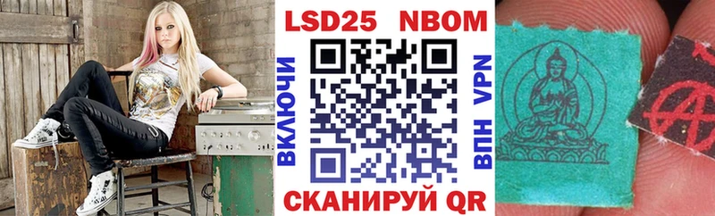 где можно купить   Аткарск  Наркотические марки 1,8мг 