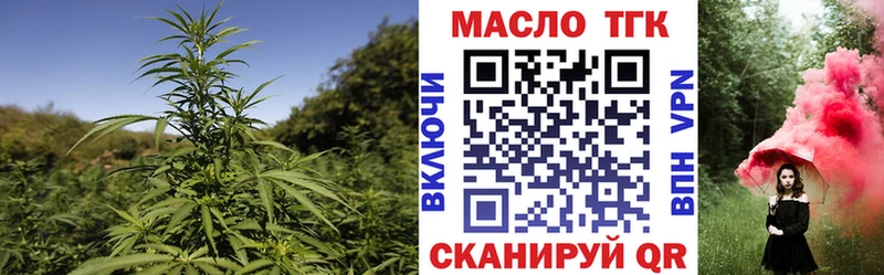 Дистиллят ТГК вейп  купить   Аткарск 